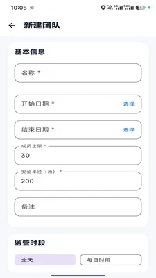 �ε�С��2026���°汾v1.0.6 �ֻ���