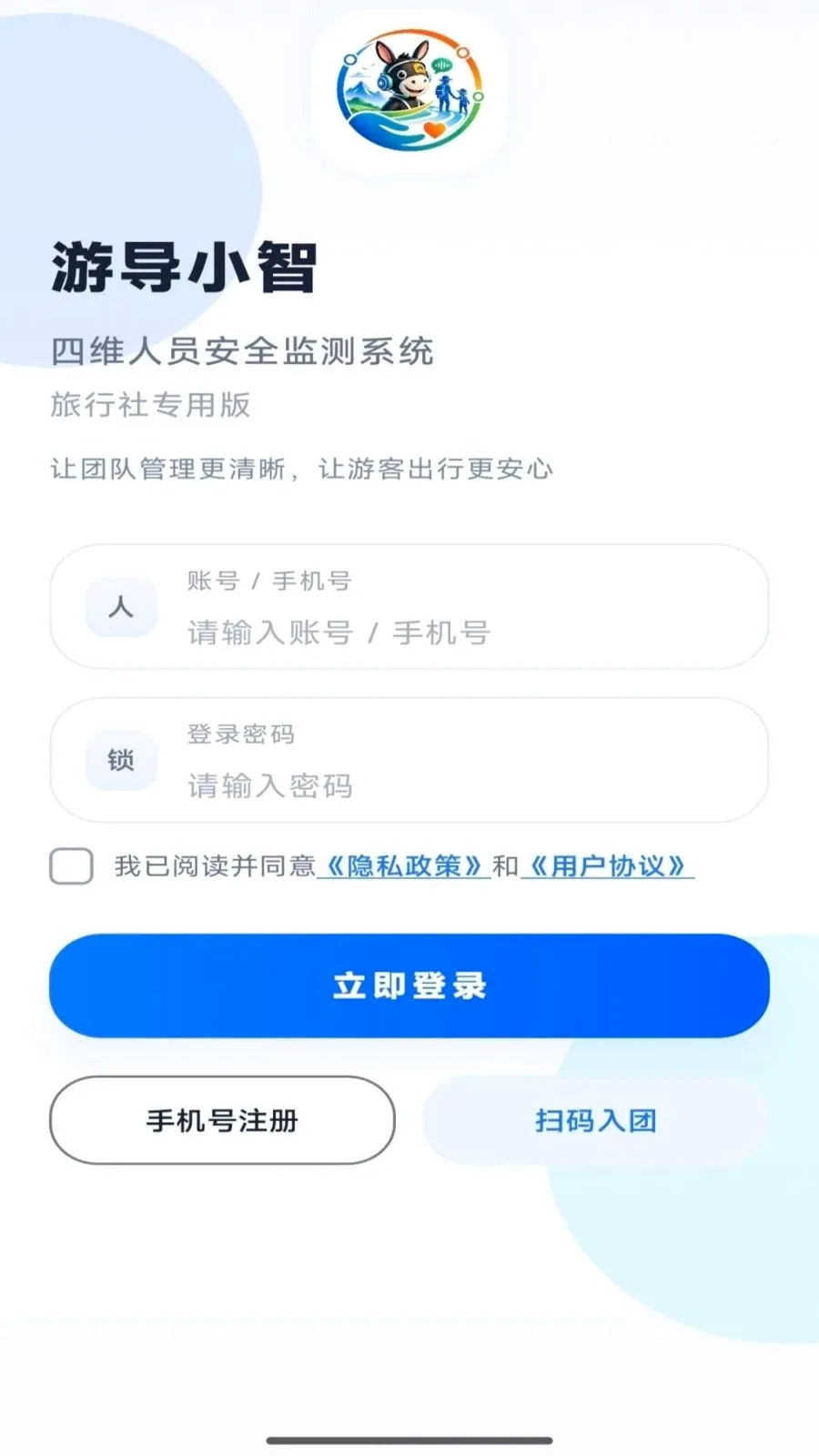 �ε�С��2026���°汾v1.0.6 �ֻ���