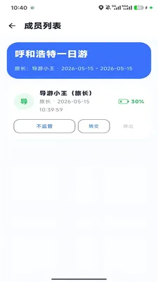 �ε�С��2026���°汾v1.0.6 �ֻ���