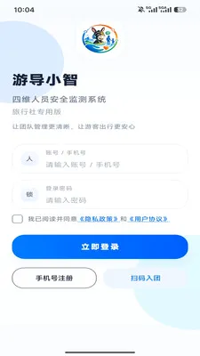 �ε�С��2026���°汾v1.0.6 �ֻ���