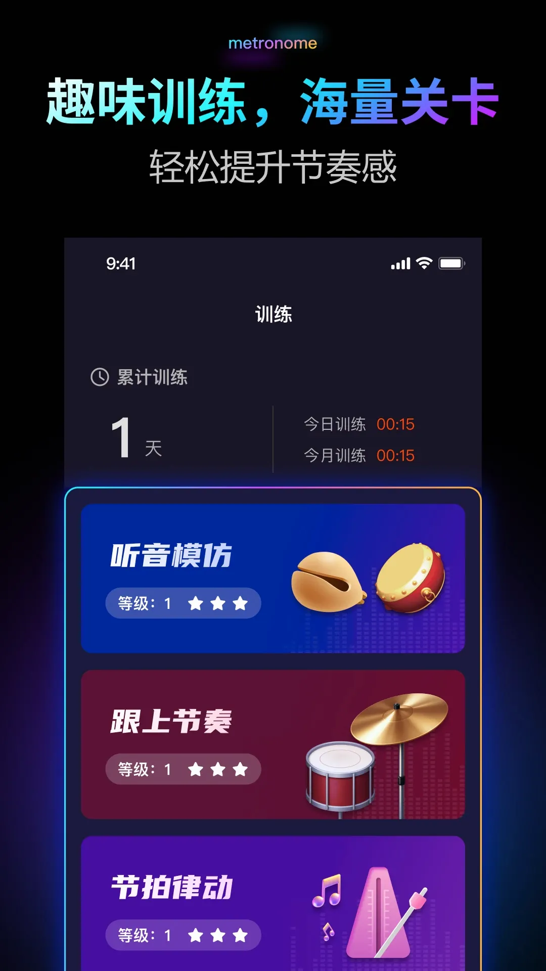 ������Pro2026�ٷ����°汾v2.0.1 ��׿��