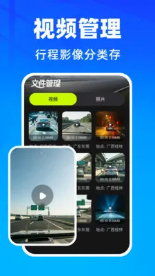 �����г���¼��(����Ӱ�����)v1.0.1 �ֻ���