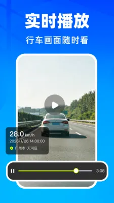 �����г���¼��(����Ӱ�����)v1.0.1 �ֻ���