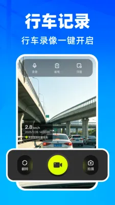 �����г���¼��(����Ӱ�����)v1.0.1 �ֻ���