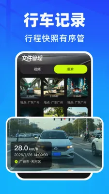 �����г���¼��(����Ӱ�����)v1.0.1 �ֻ���