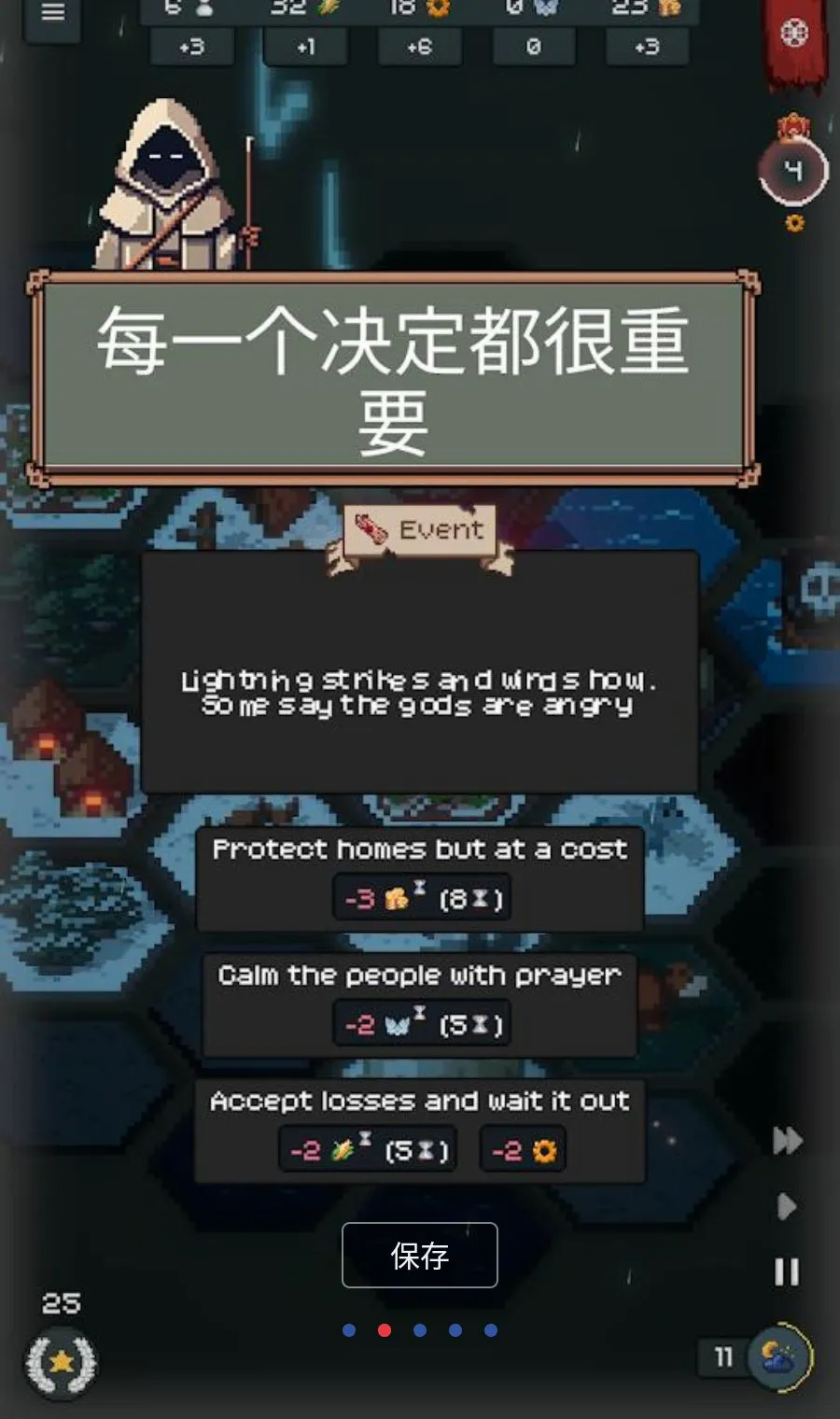 ������(����������Ϸ)v1.6.0 ��׿��