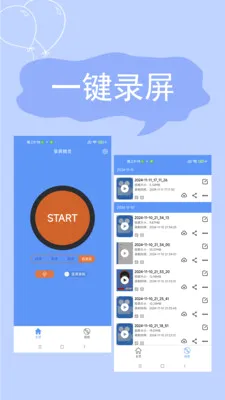 ����¼��(��׿¼������)v2.4.6.8 �ֻ���