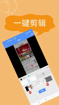 ����¼��(��׿¼������)v2.4.6.8 �ֻ���