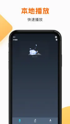 ����HD(��Ƶ��Ƶ����)v1.1.8 �ֻ���