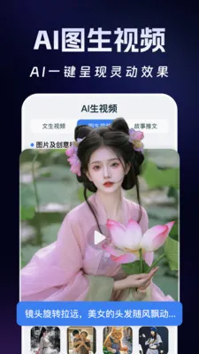 Deep��������AI(���ܴ���Ӧ��)v1.2.6 ��׿��