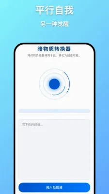 ��Զ����(������֪����)v1.0.7 ��׿��