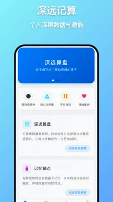 ��Զ����(������֪����)v1.0.7 ��׿��