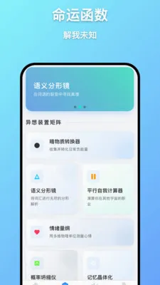 ��Զ����(������֪����)v1.0.7 ��׿��