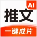Deep小说推文AI(AI内容创作神器)v1.1.2 手机版