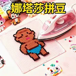 沉浸式解压体验(拼豆休闲游戏)v1.0 手机版
