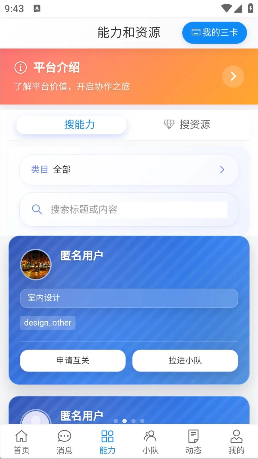 �����������ֻ���v1.0.0 ��׿��