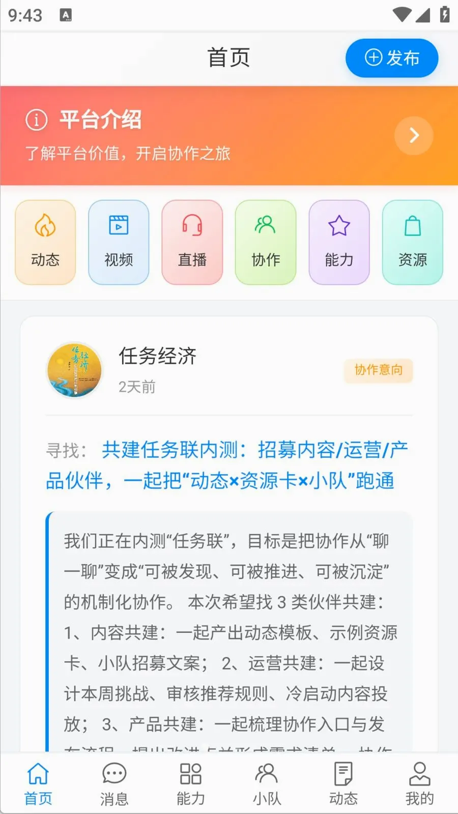 �����������ֻ���v1.0.0 ��׿��