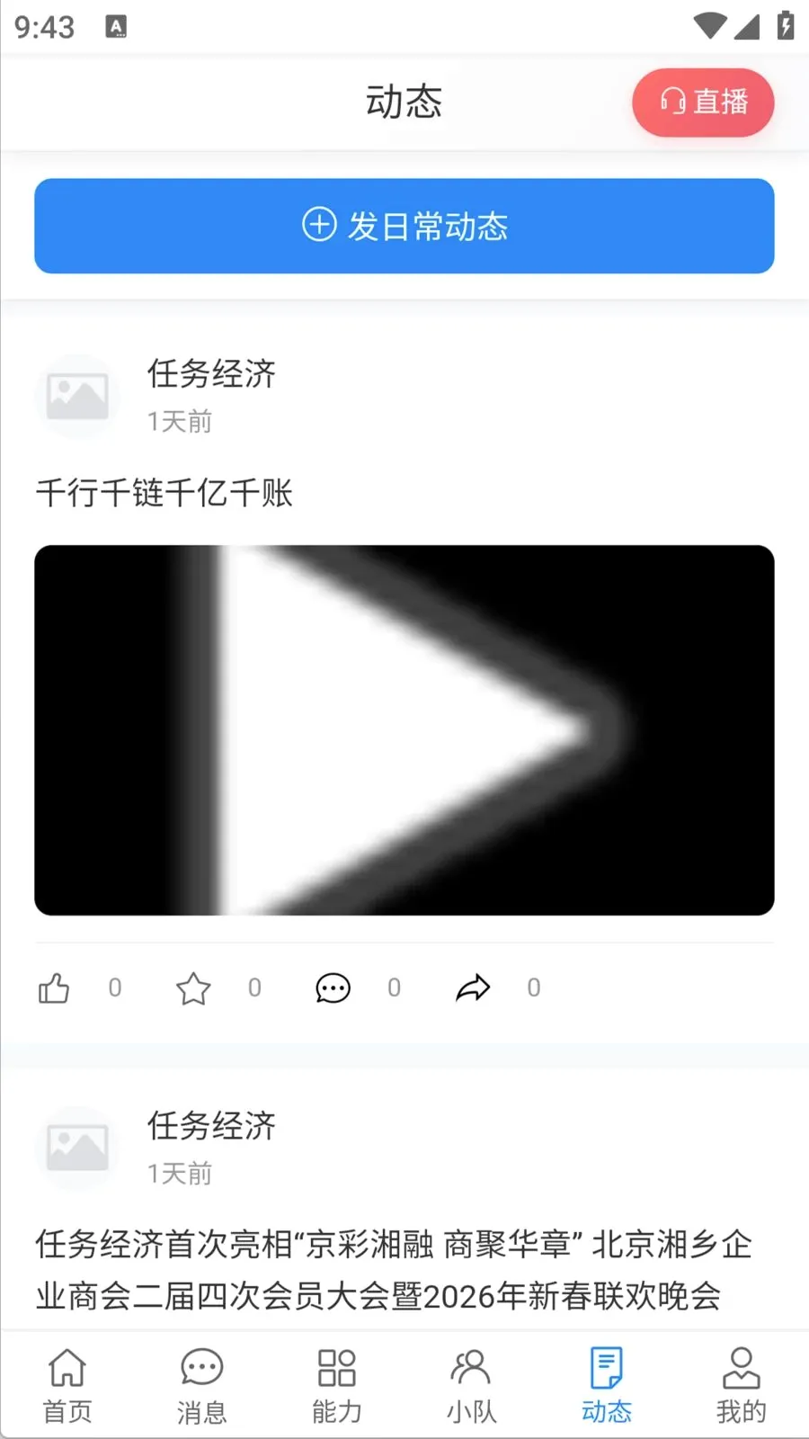 �����������ֻ���v1.0.0 ��׿��