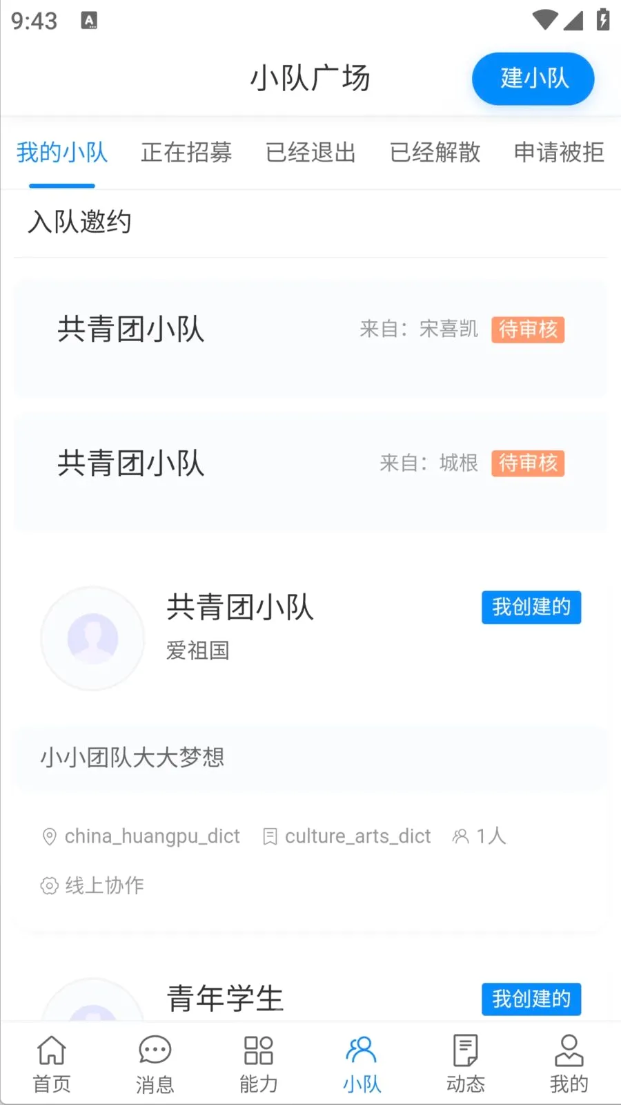 �����������ֻ���v1.0.0 ��׿��