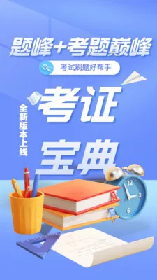 ������ʩ����Ա���2026���°汾v5.0.1 �ֻ���