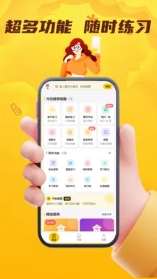 ʳƷ��ȫԱ��������(ʳ������ˢ��Ӧ��)v5.0.1 ��׿��