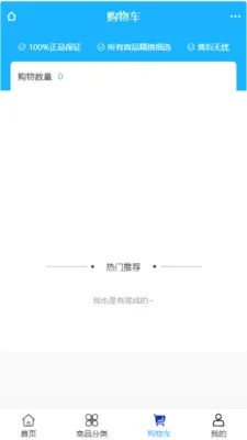�����ҵ(�������ƽ̨)v2.0 ��׿��