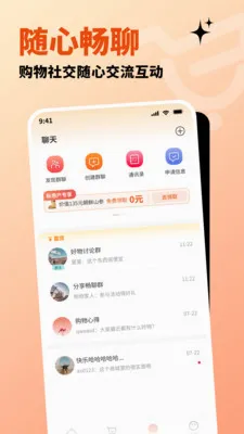 �����ֹ���׿���ֻ���v1.3.0 ��׿��