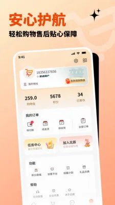 �����ֹ���׿���ֻ���v1.3.0 ��׿��