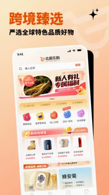 �����ֹ���׿���ֻ���v1.3.0 ��׿��
