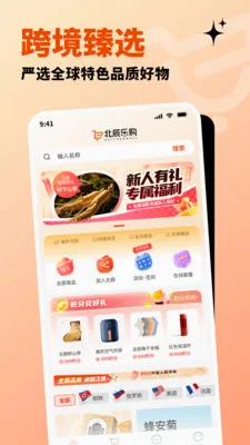 �����ֹ���׿���ֻ���v1.3.0 ��׿��