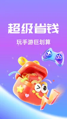 ��Ҽ����(�����ۺ�ƽ̨)v1.0.26518 ��׿��