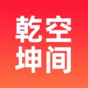 乾坤空间(电商平台)v1.0.811 安卓版