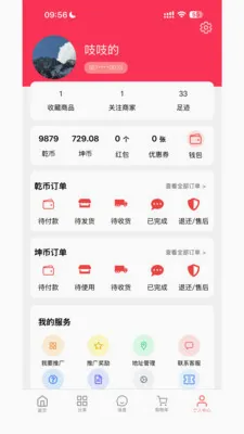 Ǭ���ռ�(����ƽ̨)v1.0.811 ��׿��