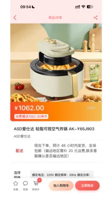 Ǭ���ռ�(����ƽ̨)v1.0.811 ��׿��