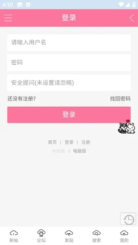 �����ﰮ�����̳(�ƴη�ͬ��ƽ̨)v1.0.8 ��׿��