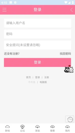 在云里爱与歌论坛(云次方同人平台) 在云里爱与歌论坛(云次方同人平台)
