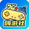 嗨游社2026最新版本v6.5.11 安卓版