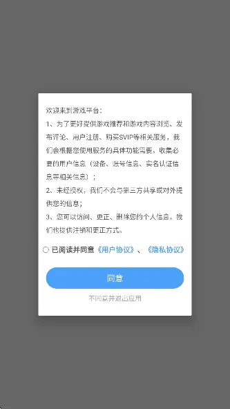 嗨游社2026最新版本 嗨游社2026最新版本