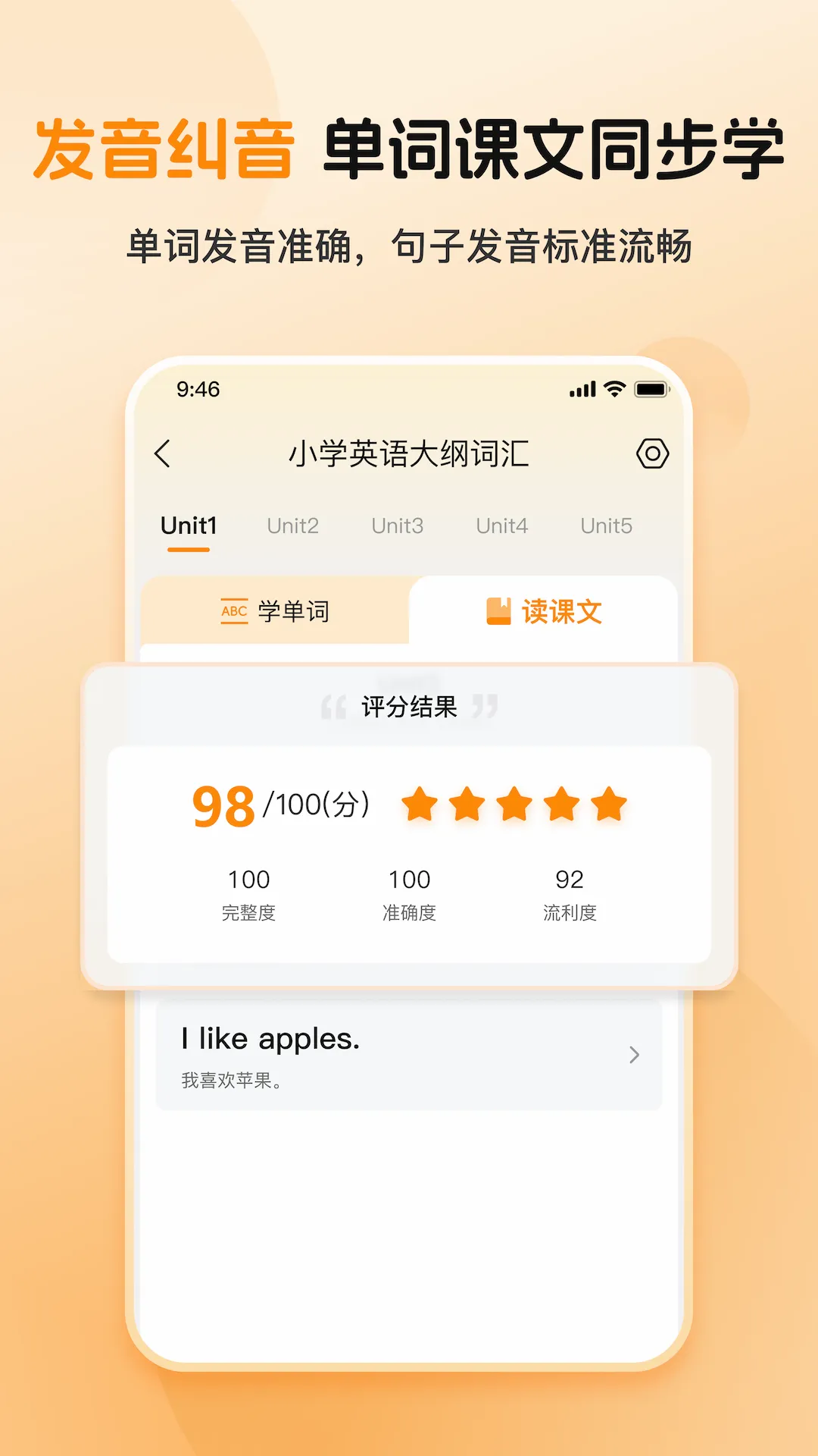 ȫ�㱳����(Ӣ��ʻ�ѧϰ����)v1.0.2 �ֻ���