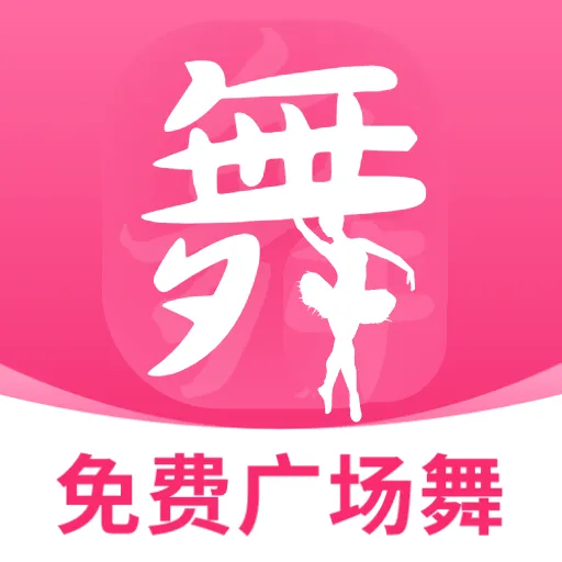 甜豆免费广场舞(广场舞学习平台)v5.0 安卓版