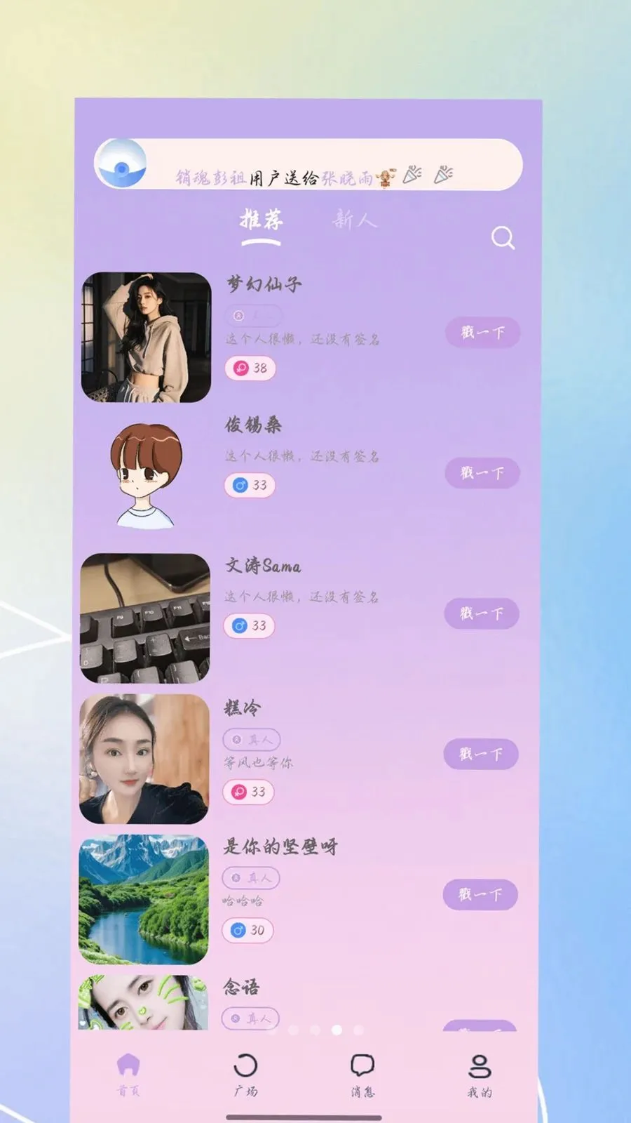 ������(Լ�ύ��APP)v3.0.0 ��׿��