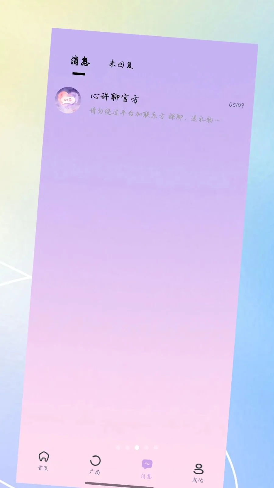 ������(Լ�ύ��APP)v3.0.0 ��׿��