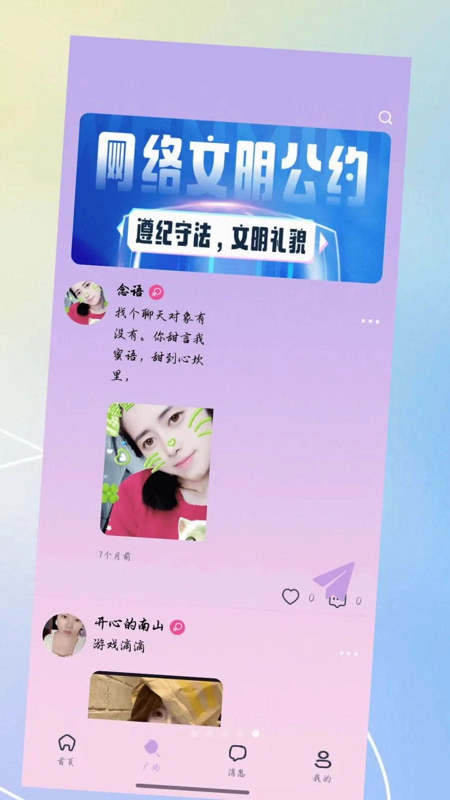 ������(Լ�ύ��APP)v3.0.0 ��׿��