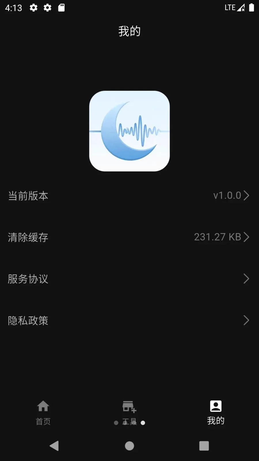 ���������2026���°汾v1.0.0 ��׿��
