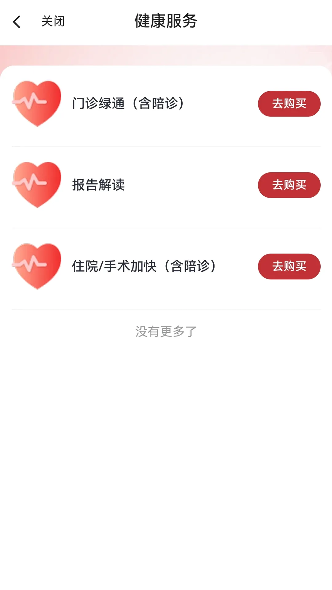������ú(Ա����������)v1.0.3 ��׿��