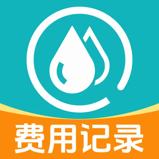 ����ˮ���¼�����ֻ���v1.0.4 �ֻ���