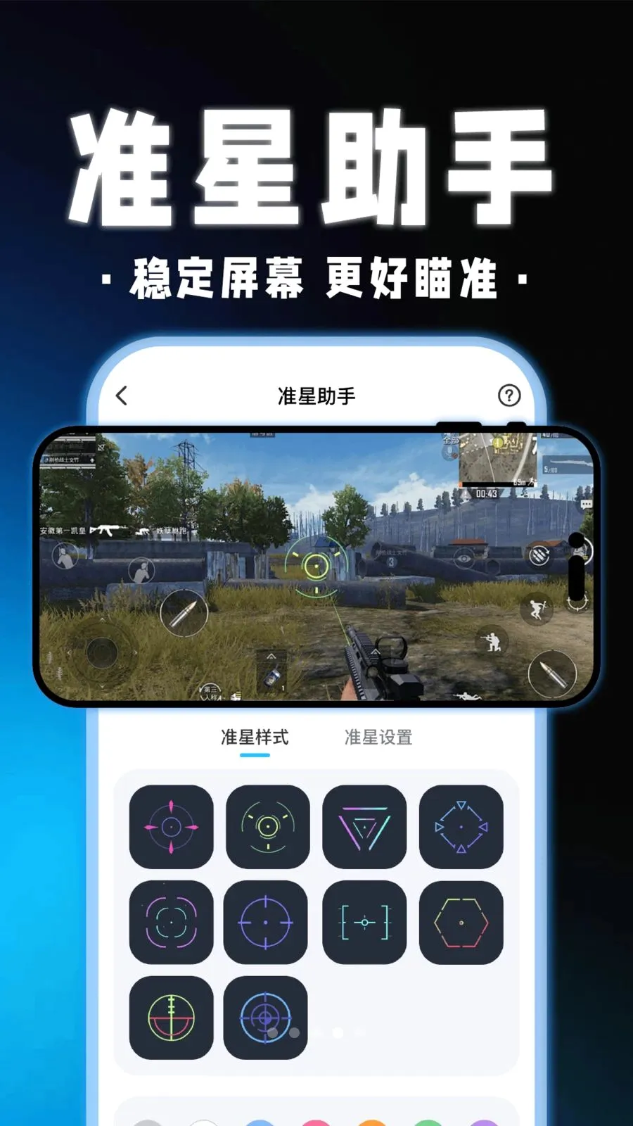 ��������Ϸ������(��Ϸ��������)v1.0.1 �ֻ���