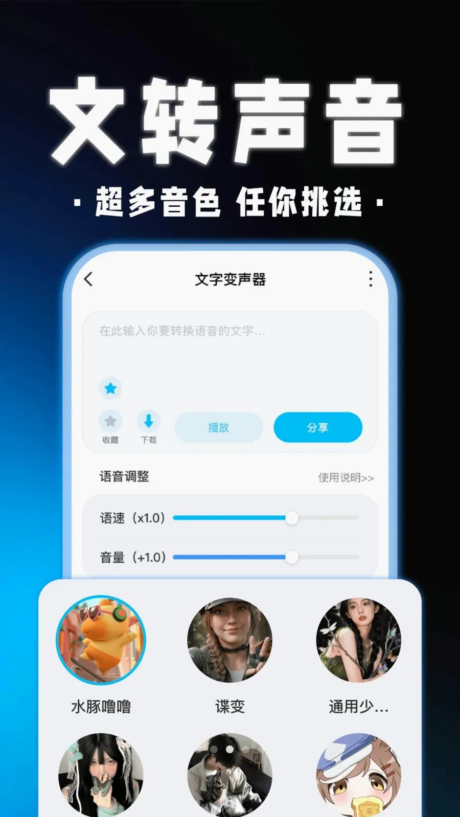 ��������Ϸ������(��Ϸ��������)v1.0.1 �ֻ���