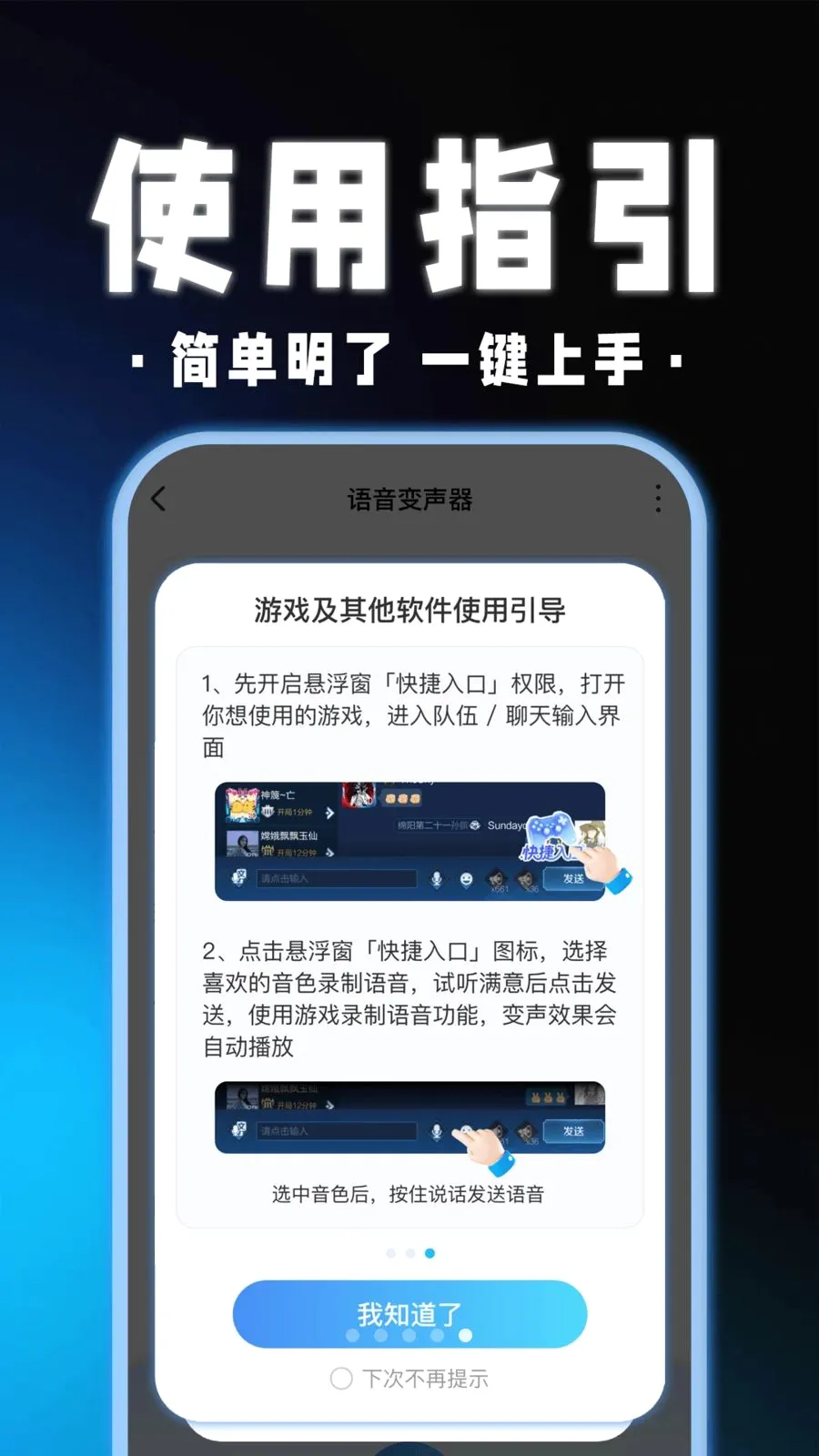 ��������Ϸ������(��Ϸ��������)v1.0.1 �ֻ���