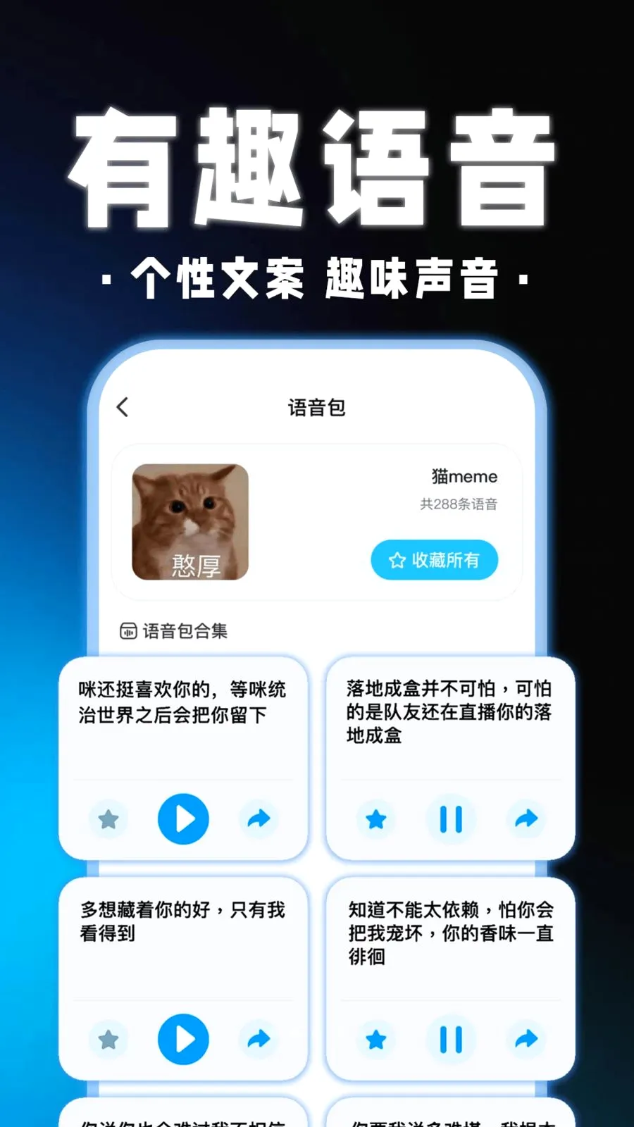 ��������Ϸ������(��Ϸ��������)v1.0.1 �ֻ���